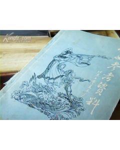 中國傳統(tǒng)侍女題材工藝美術(shù)品
