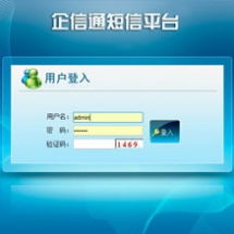 安徽省軟件開發(fā)外包服務(wù) 報價、收費(fèi)及一品威客網(wǎng)解析